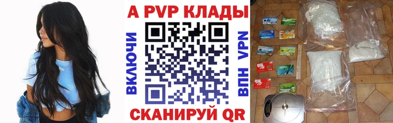 А ПВП СК  МЕГА как войти  Касли  цена  