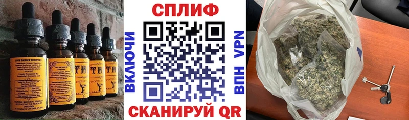 Печенье с ТГК марихуана  shop клад  Касли  закладки 