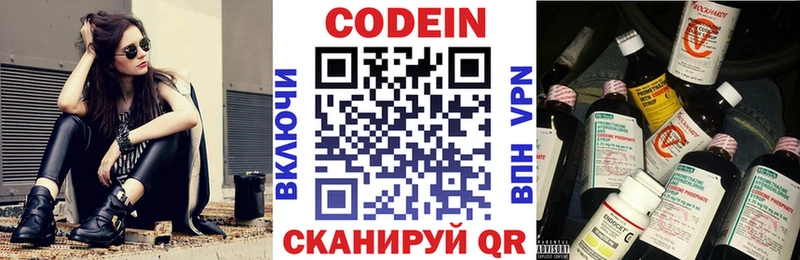 где можно купить наркотик  Касли  Кодеин напиток Lean (лин) 