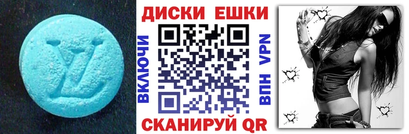 omg ТОР  Касли  Экстази 280мг 