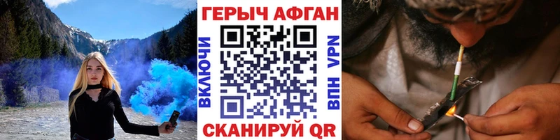 Героин VHQ  дарнет шоп  Касли 