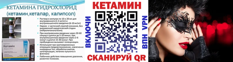 Кетамин VHQ  Касли 