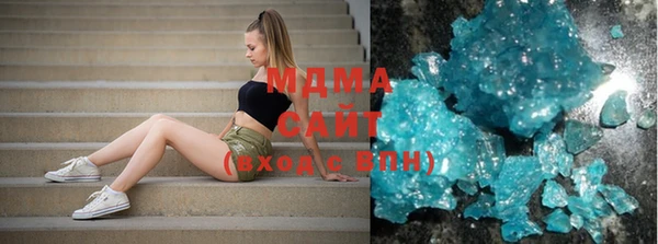 марихуана Абаза