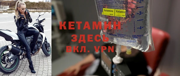 спайс Абдулино