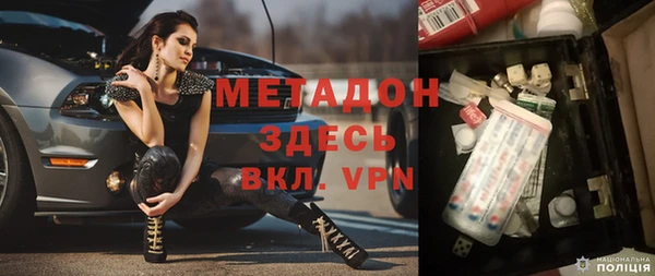 mix Абинск