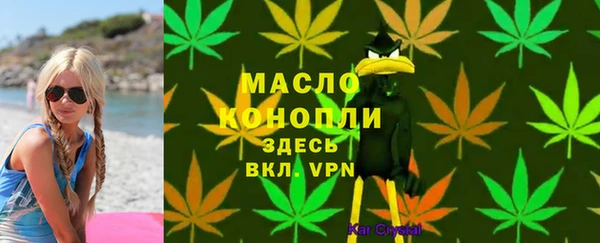 спайс Абдулино