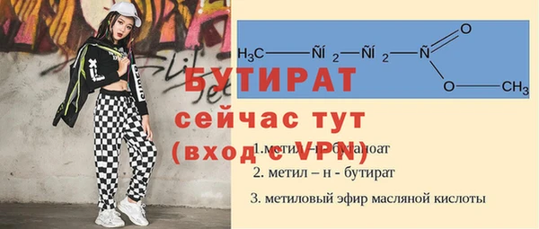 спайс Абдулино