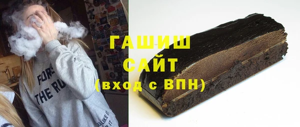прущая мука Рославль