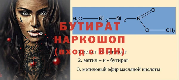 спайс Абдулино