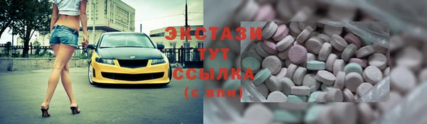 mix Абинск