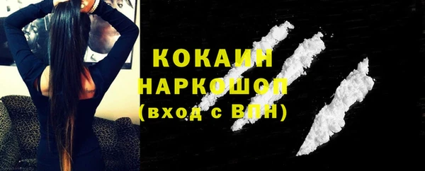 mix Абинск