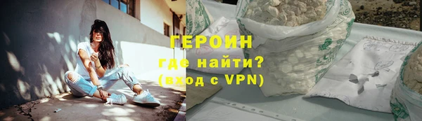 марихуана Абаза