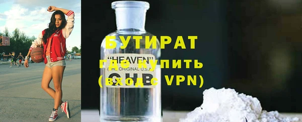 спайс Абдулино