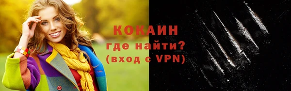 спайс Абдулино
