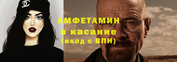 марихуана Абаза