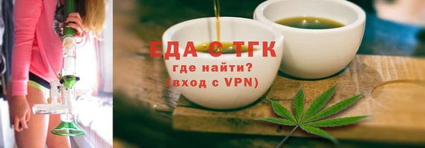 спайс Абдулино