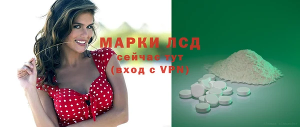 экстази Россошь