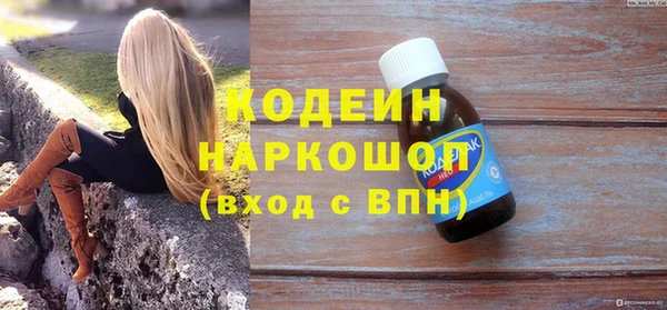 марихуана Абаза