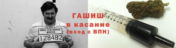 спайс Абдулино