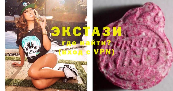 спайс Абдулино