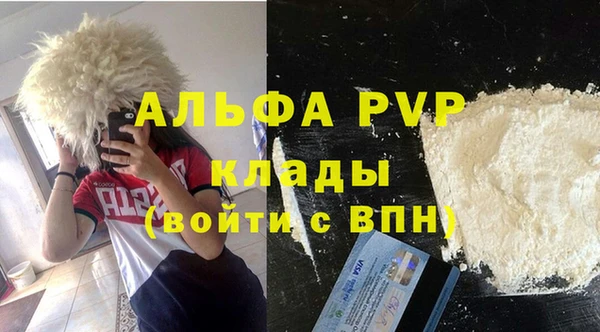 спайс Абдулино