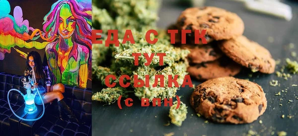 спайс Абдулино