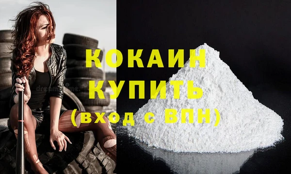 спайс Абдулино