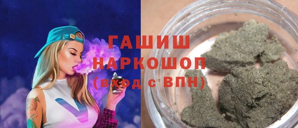 марихуана Абаза