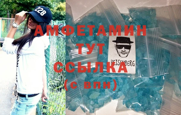 марихуана Абаза
