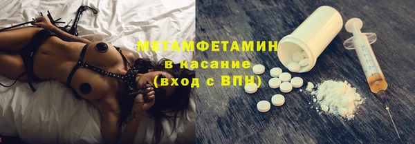 спайс Абдулино