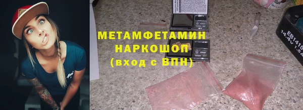 марихуана Абаза