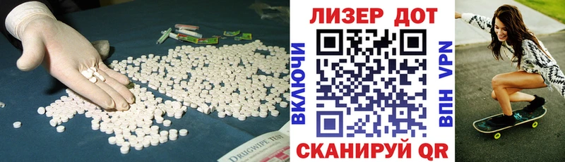 ЛСД экстази ecstasy  Касли 
