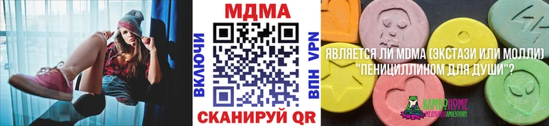 MDMA Molly  Касли 