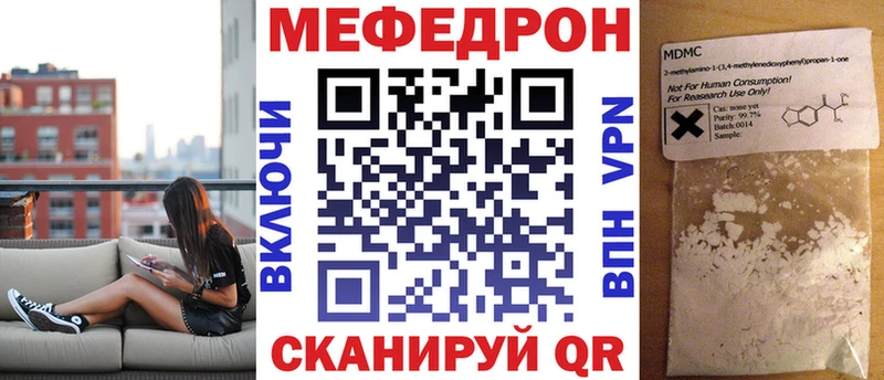 ОМГ ОМГ ссылка  Касли  Мефедрон мяу мяу 