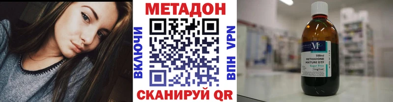 МЕТАДОН VHQ  где купить   OMG ссылки  Касли 
