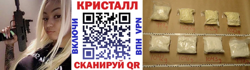 Первитин кристалл  мега tor  Касли 