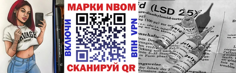 купить закладку  Касли  Марки N-bome 1,8мг 